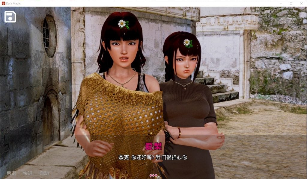 【欧美SLG/英文/动态】黑魔法 Ver1.4.0 官方英文版【更新/PC+安卓/4G】 畅玩游戏 预览第6张-XACG动漫资源社——中文ACG动漫游戏社区 【欧美SLG/英文/动态】黑魔法 Ver1.4.0 官方英文版【更新/PC+安卓/4G】 畅玩游戏 预览第6张