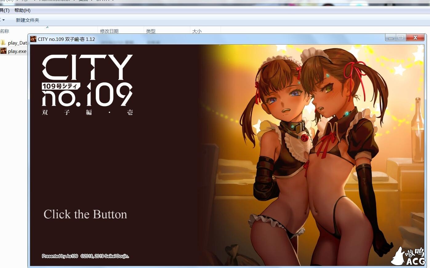 【漫画NVL/中文】代号109城市 双子篇·壱 DL官方中文版【405M】【新作】 畅玩游戏 预览第1张-XACG动漫资源社——中文ACG动漫游戏社区 【漫画NVL/中文】代号109城市 双子篇·壱 DL官方中文版【405M】【新作】 畅玩游戏 预览第1张