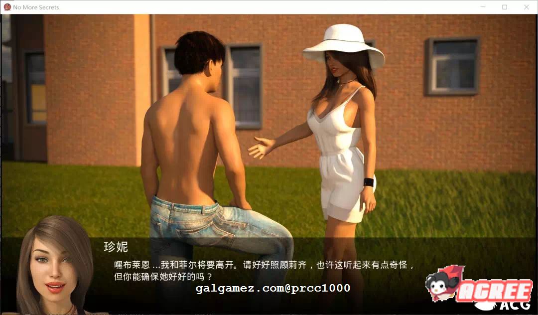 【大型SLG/汉化/完结】不再有秘密 全11章 完结精翻汉化版！【PC+安卓/4.6G/完结】 畅玩游戏 预览第3张
