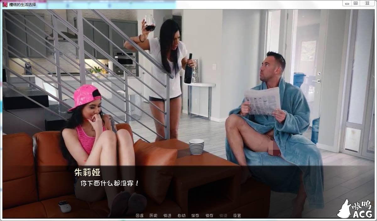 【真人ADV/汉化】Bad Life Choices-糟糕的生活选择 V0.15 汉化版+全CG【PC+安卓/1.2G】 畅玩游戏 预览第4张