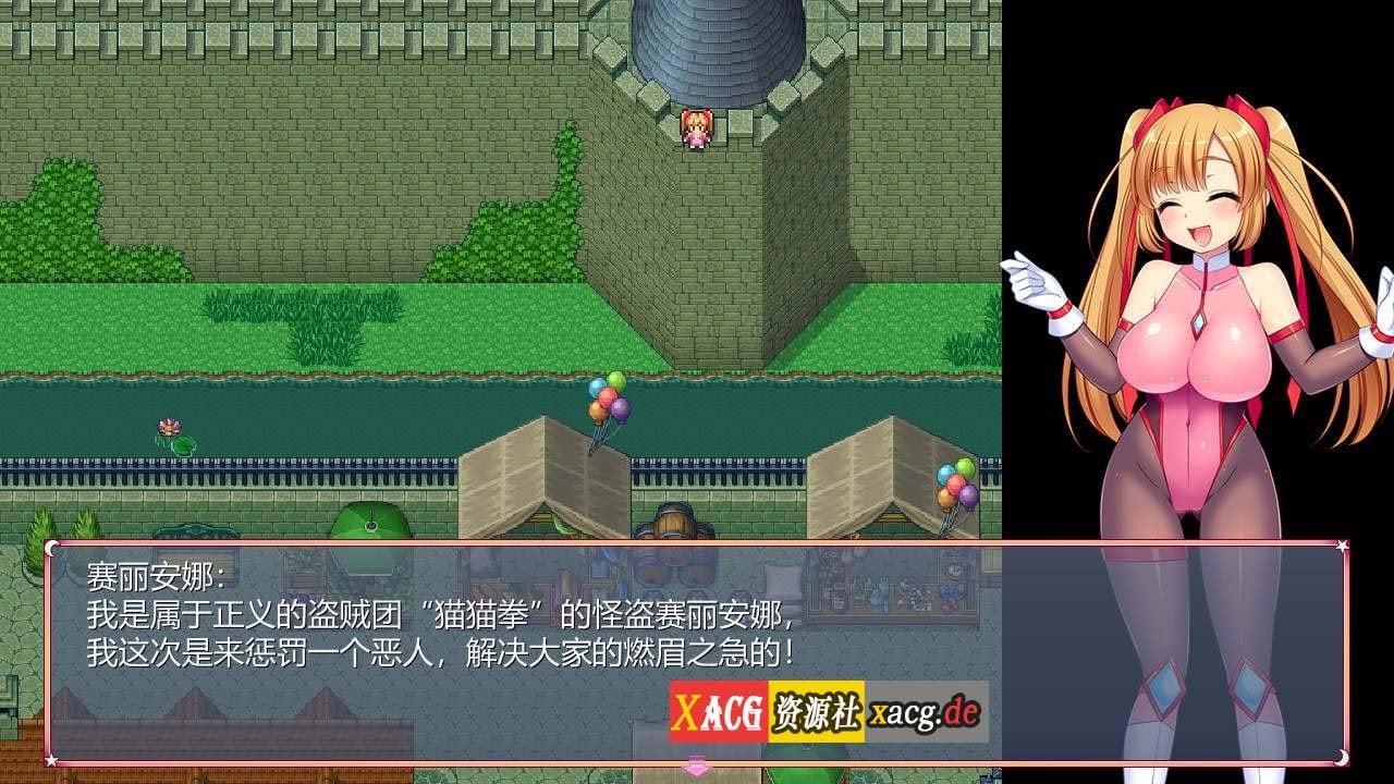 【ARPG/官中/动态】 少女怪盗赛丽安娜 Ver1.0 官方中文版+存档【2.6G】 畅玩游戏 预览第6张