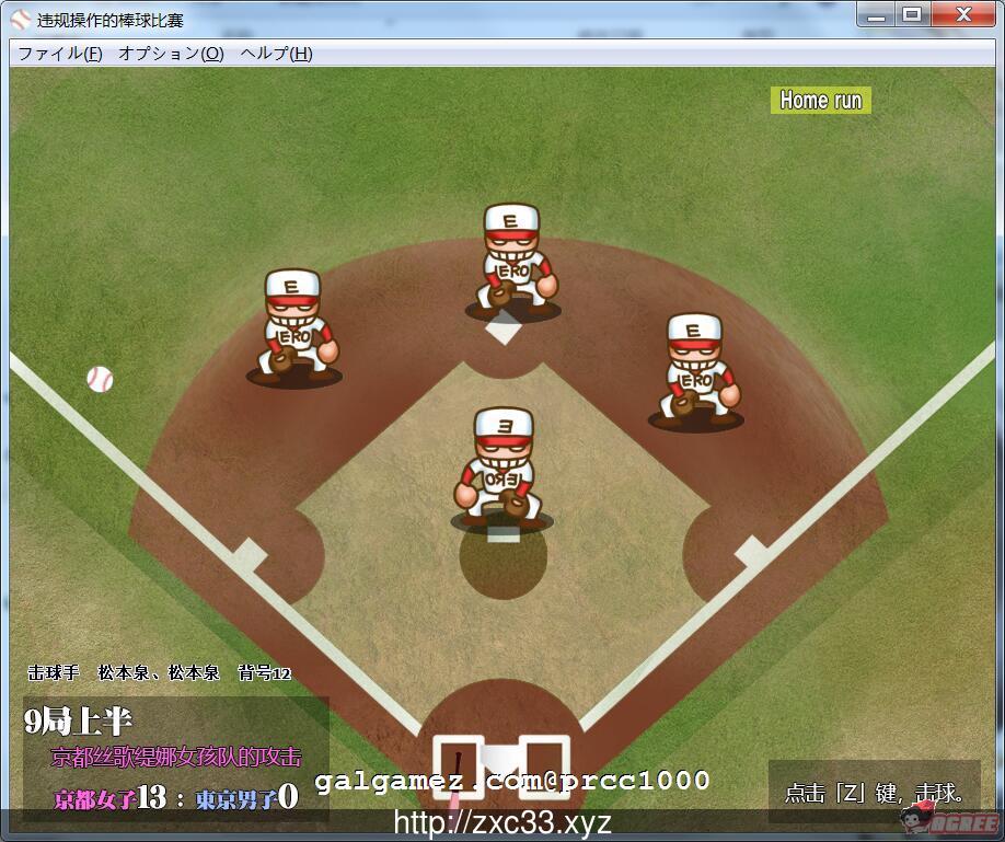 【神奇SLG/中文/动态】违规操作的龌龊棒球比赛!DL官方中文版【150M】 畅玩游戏 预览第5张-XACG动漫资源社——中文ACG动漫游戏社区 【神奇SLG/中文/动态】违规操作的龌龊棒球比赛!DL官方中文版【150M】 畅玩游戏 预览第5张