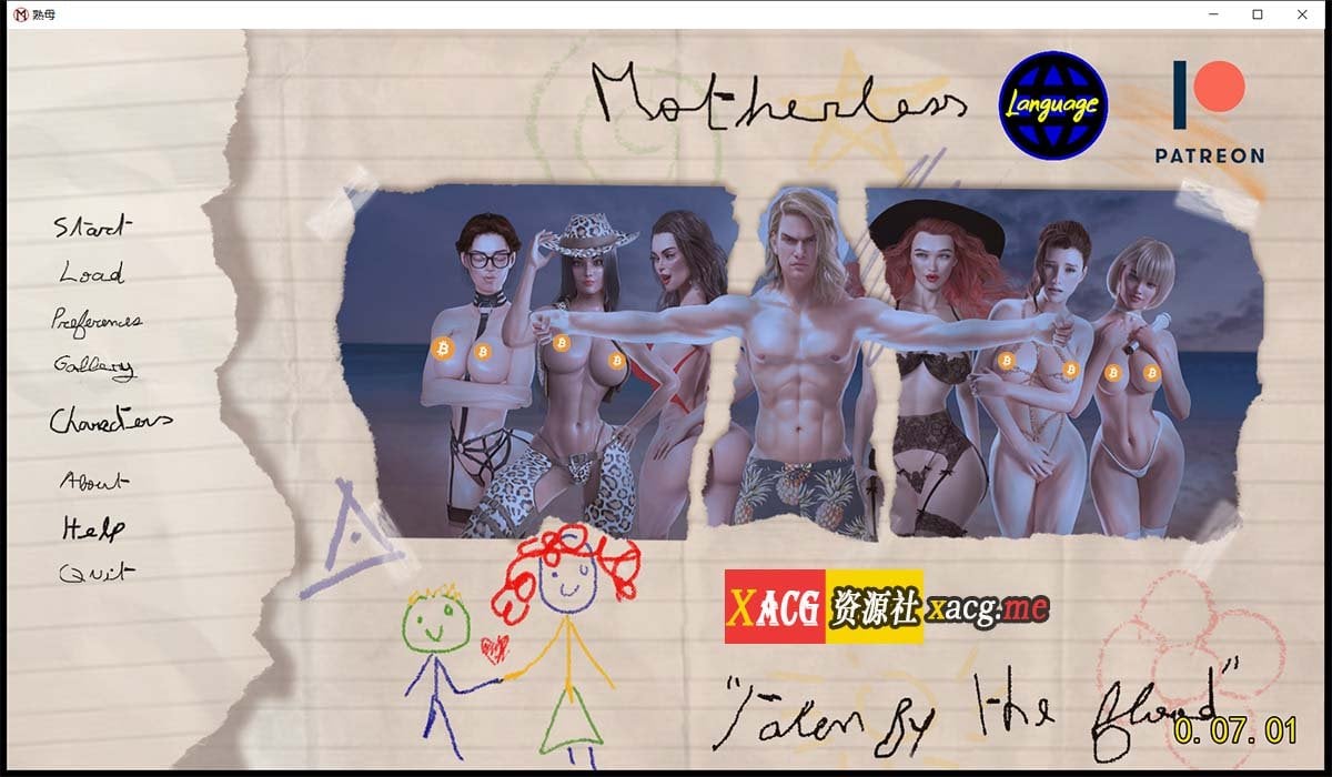 【SLG/火鸟汉化/动态】熟母 全7章 精翻汉化版+全CG【PC+安卓/3.5G/养母生母上垒更新】 畅玩游戏 预览第1张