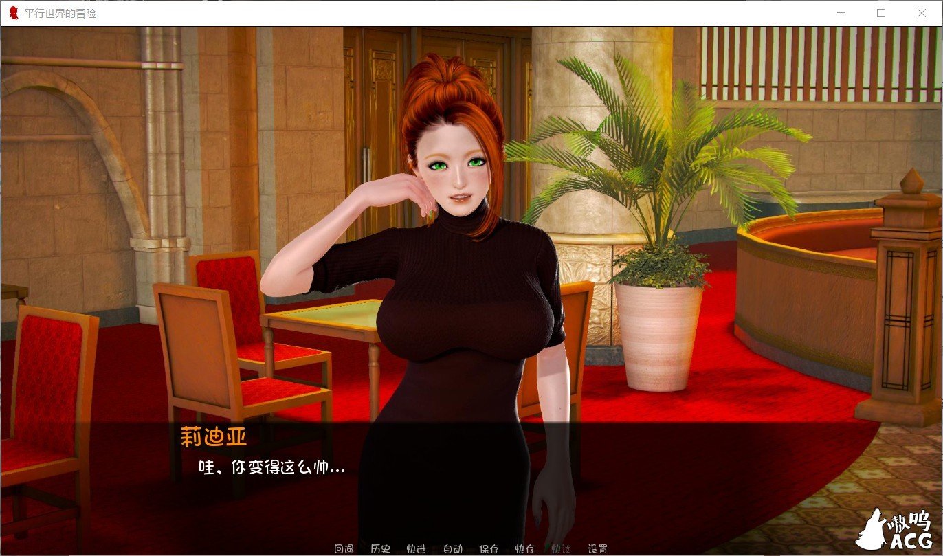 【欧美SLG/汉化/动态】平行世界的冒险 V0.1.6 PC+安卓汉化版全CG 【1.5G】 畅玩游戏 预览第3张-XACG动漫资源社——中文ACG动漫游戏社区 【欧美SLG/汉化/动态】平行世界的冒险 V0.1.6 PC+安卓汉化版全CG 【1.5G】 畅玩游戏 预览第3张