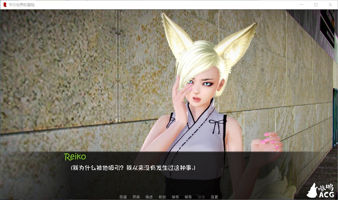 【欧美SLG/汉化/动态】平行世界的冒险 V0.1.6 PC+安卓汉化版全CG 【1.5G】 畅玩游戏 预览第5张-XACG动漫资源社——中文ACG动漫游戏社区 【欧美SLG/汉化/动态】平行世界的冒险 V0.1.6 PC+安卓汉化版全CG 【1.5G】 畅玩游戏 预览第5张