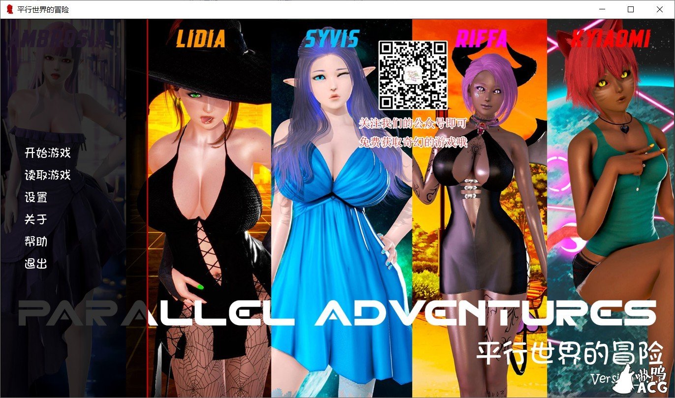 【欧美SLG/汉化/动态】平行世界的冒险 V0.1.6 PC+安卓汉化版全CG 【1.5G】 畅玩游戏 预览第1张-XACG动漫资源社——中文ACG动漫游戏社区 【欧美SLG/汉化/动态】平行世界的冒险 V0.1.6 PC+安卓汉化版全CG 【1.5G】 畅玩游戏 预览第1张