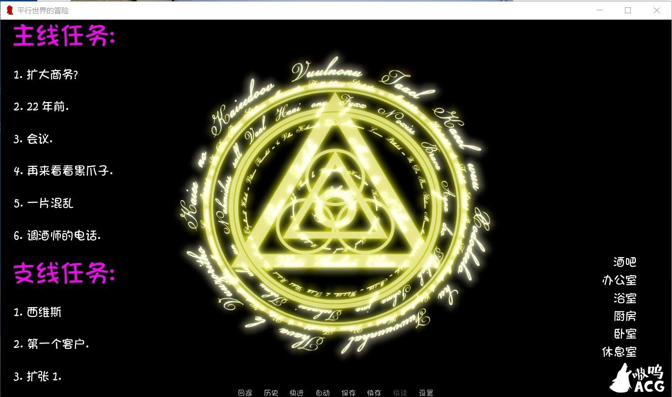 【欧美SLG/汉化/动态】平行世界的冒险 V0.1.6 PC+安卓汉化版全CG 【1.5G】 畅玩游戏 预览第7张-XACG动漫资源社——中文ACG动漫游戏社区 【欧美SLG/汉化/动态】平行世界的冒险 V0.1.6 PC+安卓汉化版全CG 【1.5G】 畅玩游戏 预览第7张