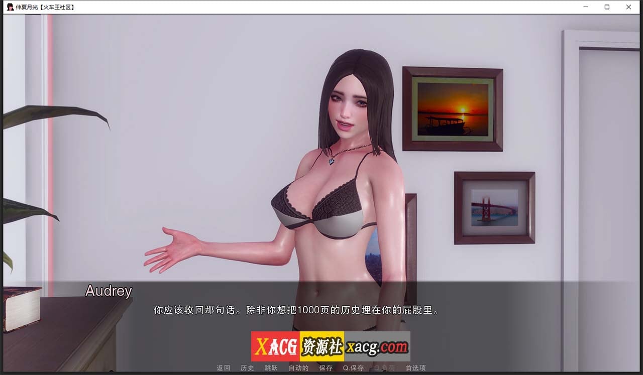 【亚洲风SLG/汉化/动态】仲夏月光 Ep.1 R.1 精翻汉化版【PC+安卓/2G/新汉化】 畅玩游戏 预览第4张