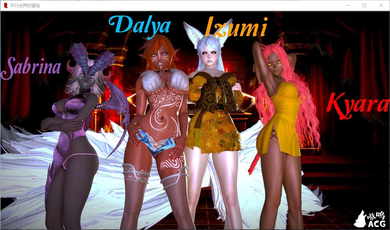 【欧美SLG/汉化/动态】平行世界的冒险 V0.1.6 PC+安卓汉化版全CG 【1.5G】 畅玩游戏 预览第2张-XACG动漫资源社——中文ACG动漫游戏社区 【欧美SLG/汉化/动态】平行世界的冒险 V0.1.6 PC+安卓汉化版全CG 【1.5G】 畅玩游戏 预览第2张