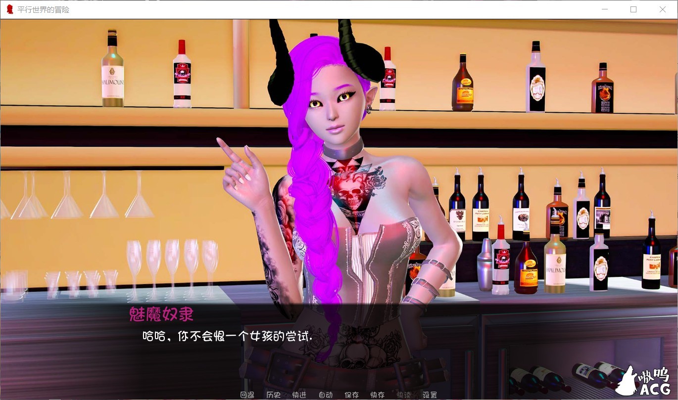 【欧美SLG/汉化/动态】平行世界的冒险 V0.1.6 PC+安卓汉化版全CG 【1.5G】 畅玩游戏 预览第4张-XACG动漫资源社——中文ACG动漫游戏社区 【欧美SLG/汉化/动态】平行世界的冒险 V0.1.6 PC+安卓汉化版全CG 【1.5G】 畅玩游戏 预览第4张