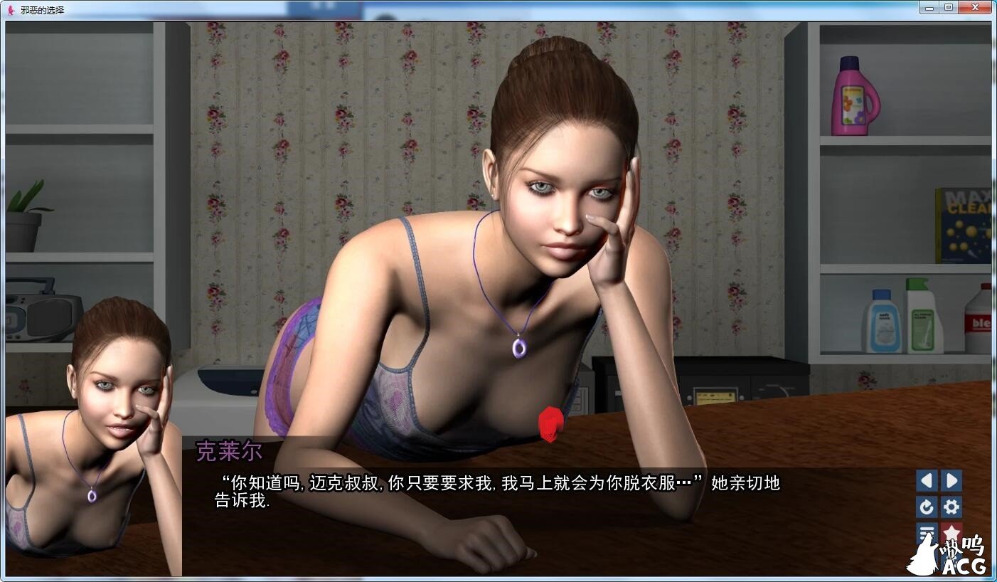 【欧美SLG/汉化】邪恶的选择 精翻汉化高压重置完结版【FM/1G】 畅玩游戏 预览第8张