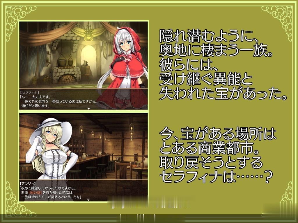 【探索RPG/爆款】卵之鍵:卵の鍵 Ver1.04 DL正式版【新作/无跑图/战斗中H】【900M】 畅玩游戏 预览第11张-XACG动漫资源社——中文ACG动漫游戏社区