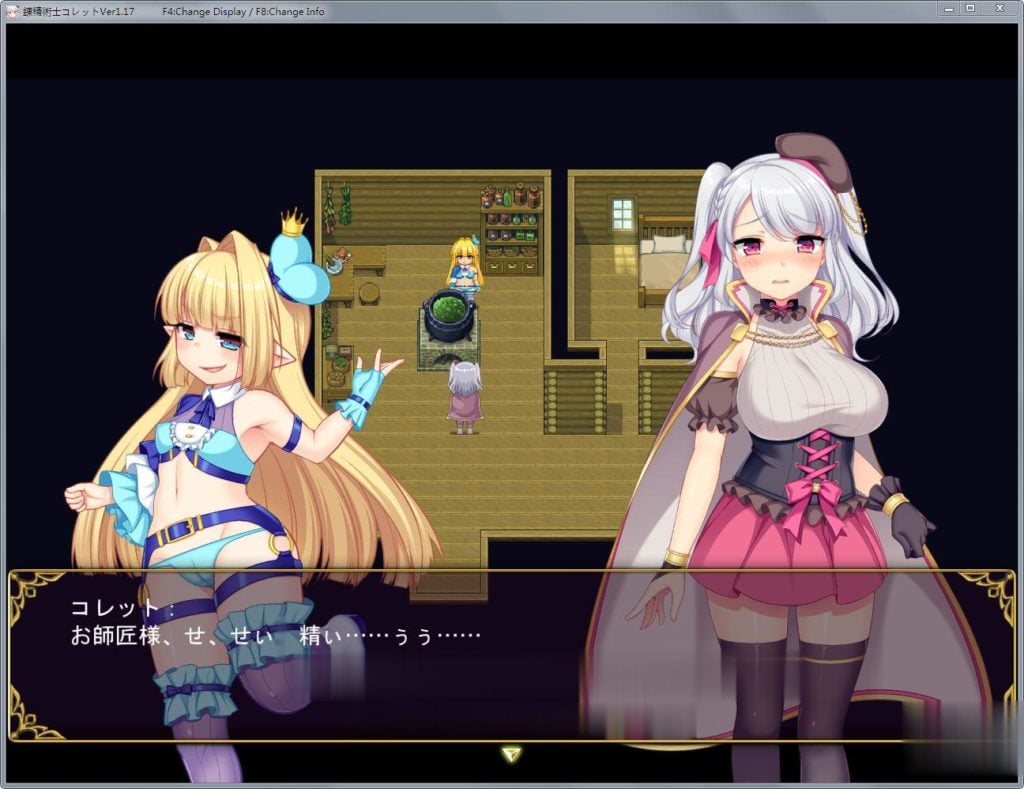 【大作RPG】炼【精】术士克莱特的H榨晶物语 V1.17 精装完整PK版+存档【更新/全CV/2G】 畅玩游戏 预览第4张-XACG动漫资源社——中文ACG动漫游戏社区