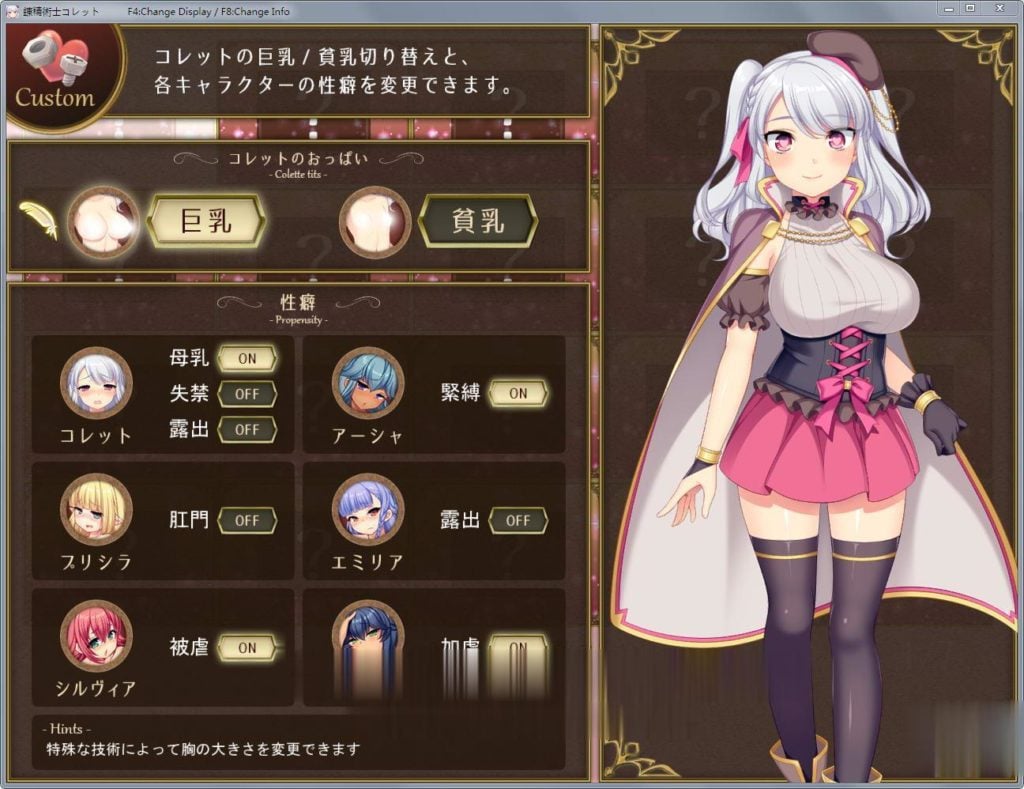 【大作RPG】炼【精】术士克莱特的H榨晶物语 V1.17 精装完整PK版+存档【更新/全CV/2G】 畅玩游戏 预览第9张-XACG动漫资源社——中文ACG动漫游戏社区