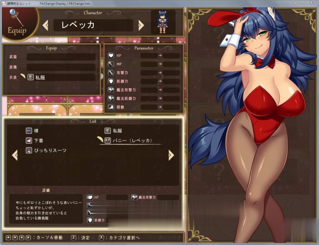 【大作RPG】炼【精】术士克莱特的H榨晶物语 V1.17 精装完整PK版+存档【更新/全CV/2G】 畅玩游戏 预览第10张-XACG动漫资源社——中文ACG动漫游戏社区