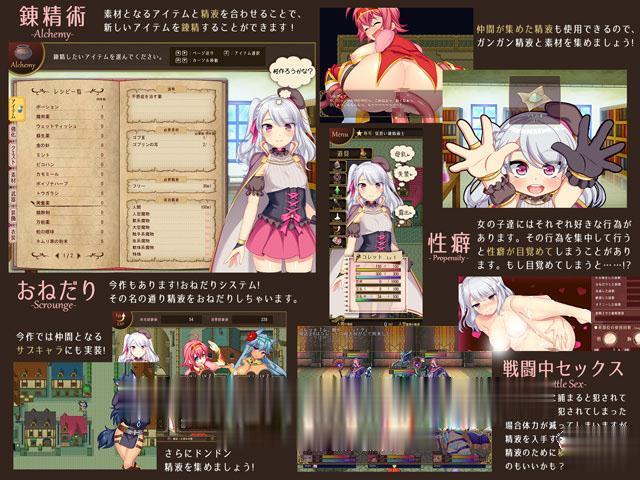 【大作RPG】炼【精】术士克莱特的H榨晶物语 V1.17 精装完整PK版+存档【更新/全CV/2G】 畅玩游戏 预览第15张-XACG动漫资源社——中文ACG动漫游戏社区