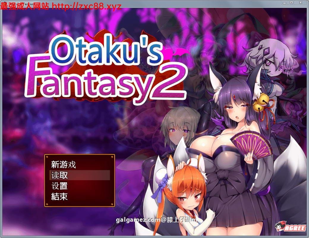 【RPG/中文/全动态】死宅幻想2：Otaku\'s Fantasy2 官方中文版+去圣光+全CG存档【2G】 畅玩游戏 预览第1张