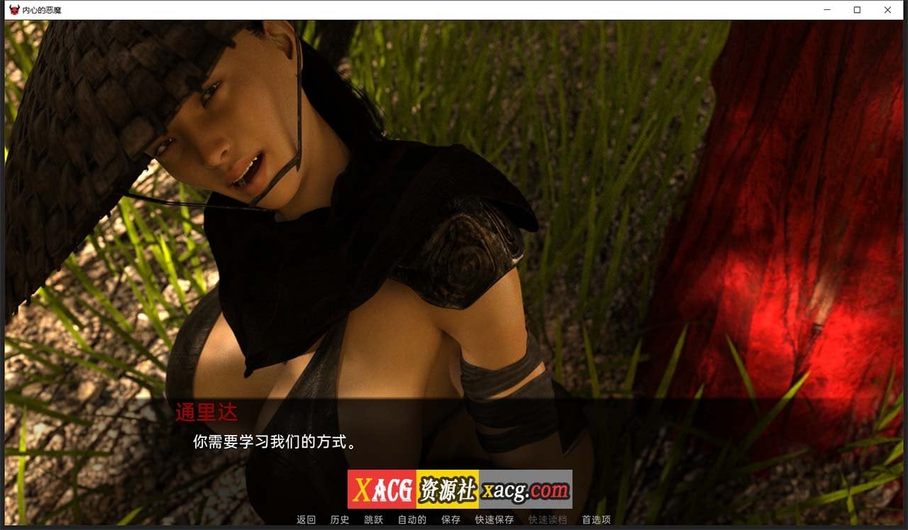 【欧美SLG/汉化】内心的恶魔 V0.25.8 汉化版 【PC+安卓/2G】 畅玩游戏 预览第12张