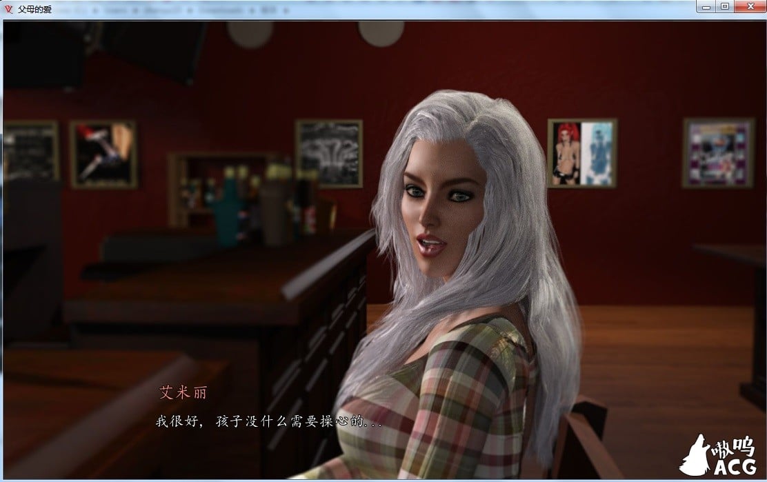 【欧美SLG/汉化/动态】Parental Love 父母的爱-V1.00 精翻汉化完结版+全CG【PC+安卓/3.4G】 畅玩游戏 预览第3张