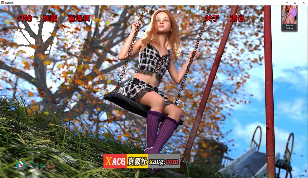 【鬼父SLG/汉化/动态CG】如此剧烈的疼痛 V0.10.0.38 汉化版+全CG【新汉化/PC+安卓/4G】 畅玩游戏 预览第1张-XACG动漫资源社——中文ACG动漫游戏社区