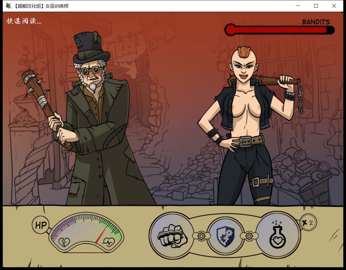 【欧美SLG/汉化/动态】 女巫猎人训练师Ver.October 精修汉化版 + 最新官方英文版 Riviera Voyage 【PC+安卓/1.6G】 畅玩游戏 预览第9张-XACG动漫资源社——中文ACG动漫游戏社区 【欧美SLG/汉化/动态】 女巫猎人训练师Ver.October 精修汉化版 + 最新官方英文版 Riviera Voyage 【PC+安卓/1.6G】 畅玩游戏 预览第9张