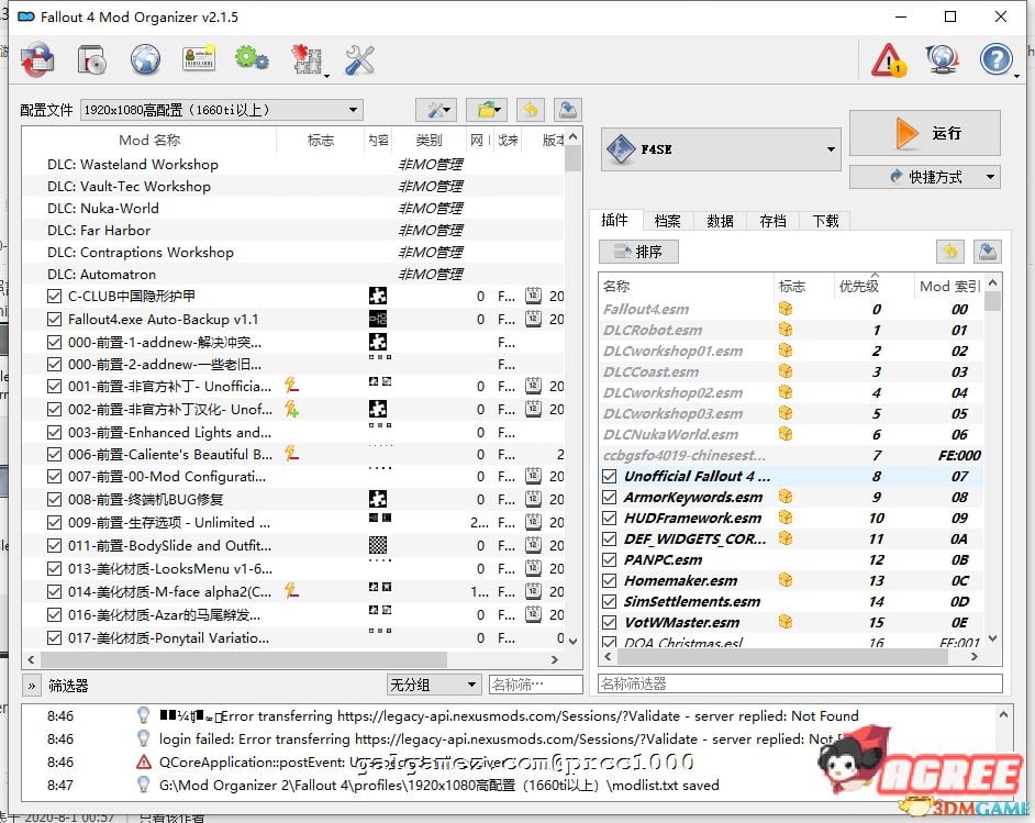 【3D大作/中文/魔改】《辐射4》废土后宫 V2.0稳定绅士整合版 【150G/魔改/小白福音】 畅玩游戏 预览第10张