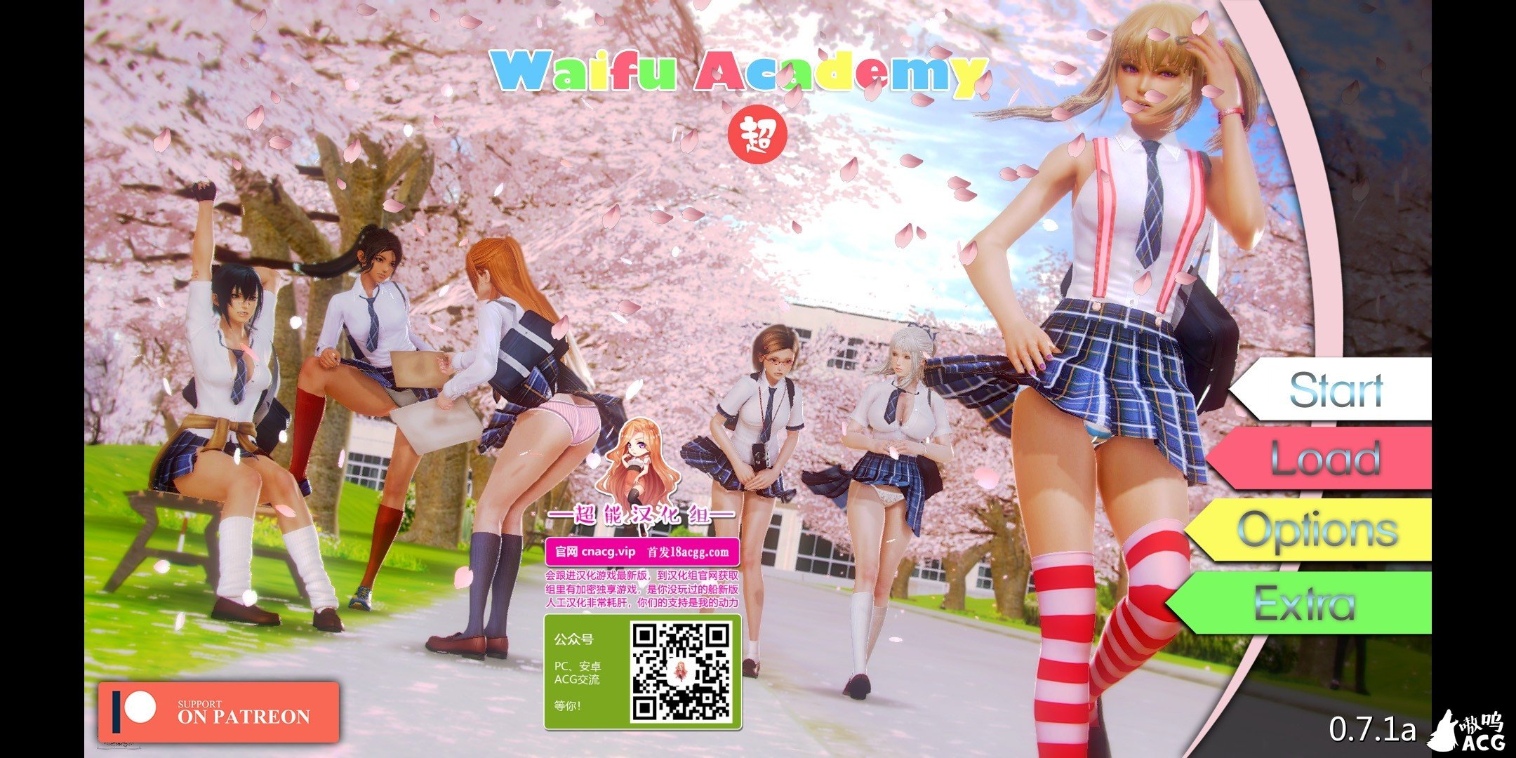 【欧美SLG/汉化/动态】[超能] 二次元老婆学院 V0.7.1a 精修汉化版+全CG【PC+安卓/4G】 畅玩游戏 预览第1张