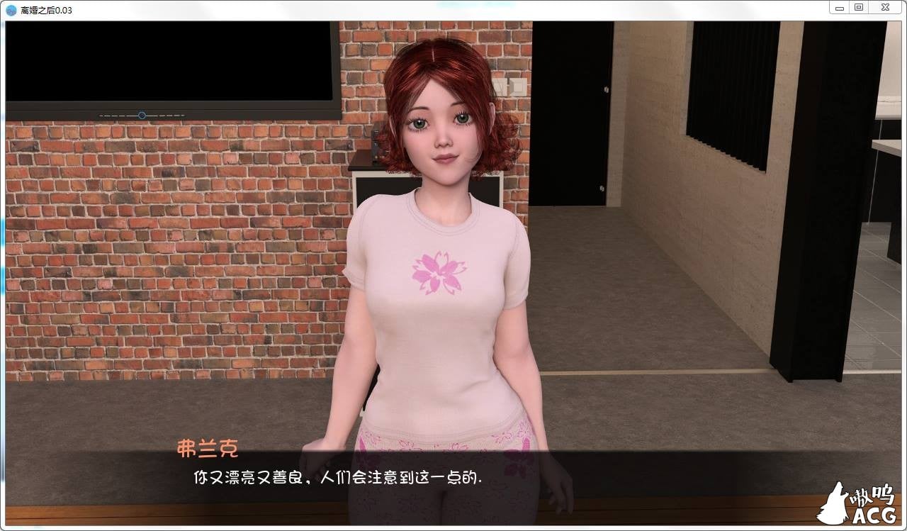 【鬼釜SLG/汉化/双版本】离婚之后 V0.8 完整汉化版【PC+安卓/4G/更新】 畅玩游戏 预览第7张