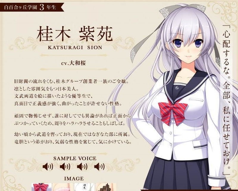 【ADV/汉化/动态】聖娼女~性奴育成学園~Ver1.0.1 汉化中文版+动画【4G】 畅玩游戏 预览第7张-XACG动漫资源社——中文ACG动漫游戏社区 【ADV/汉化/动态】聖娼女~性奴育成学園~Ver1.0.1 汉化中文版+动画【4G】 畅玩游戏 预览第7张