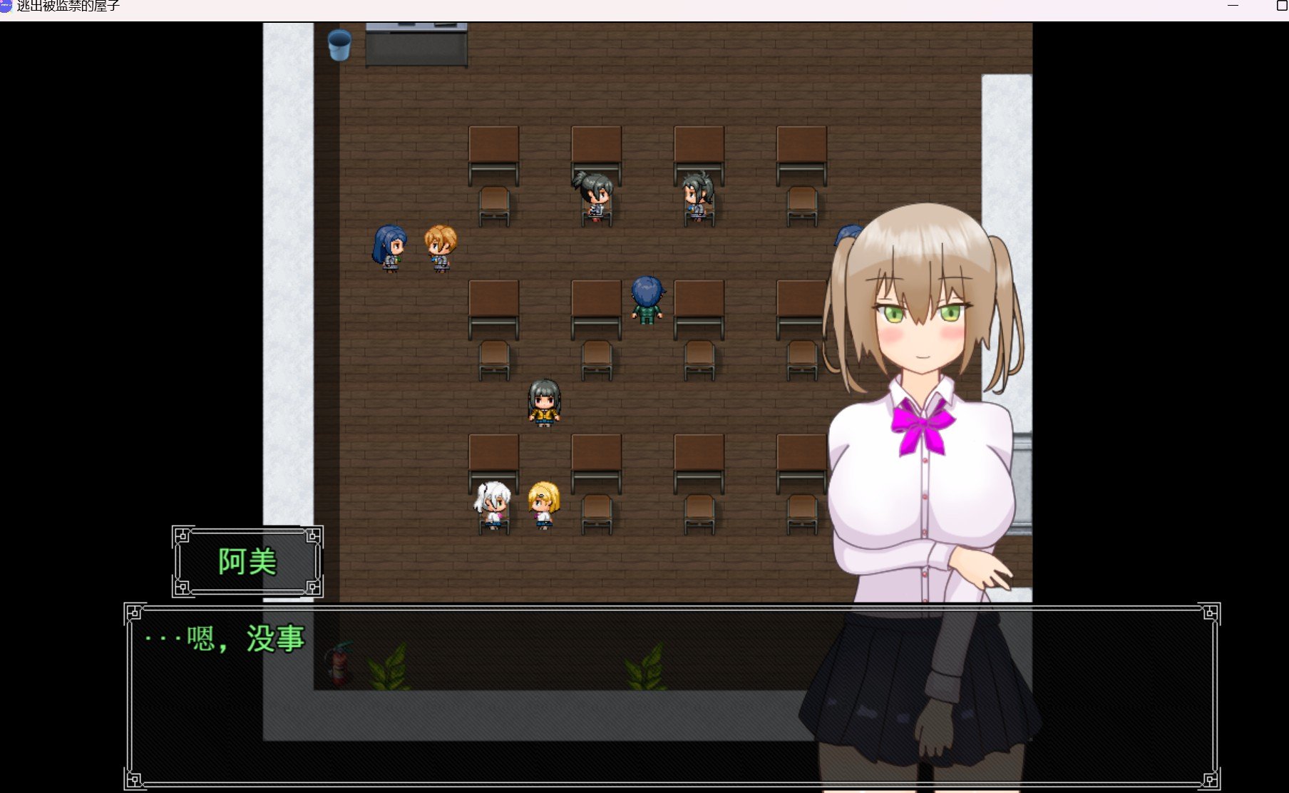 【日系RPG/2D/汉化】逃出监禁屋【PC＋安卓/1.05g】 畅玩游戏 预览第3张