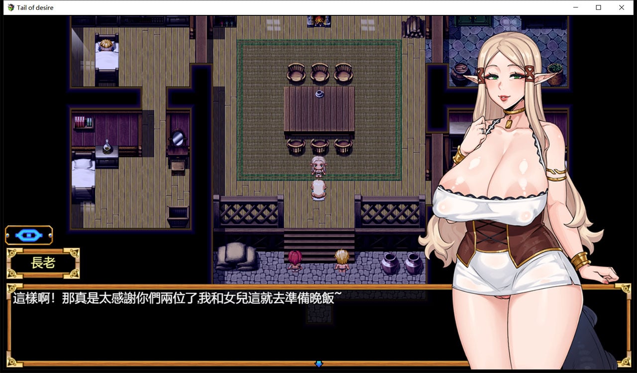 【神级RPG/中文/步兵】欲望之尾 V1.01 官方中文版【更新/1.5G】 畅玩游戏 预览第8张