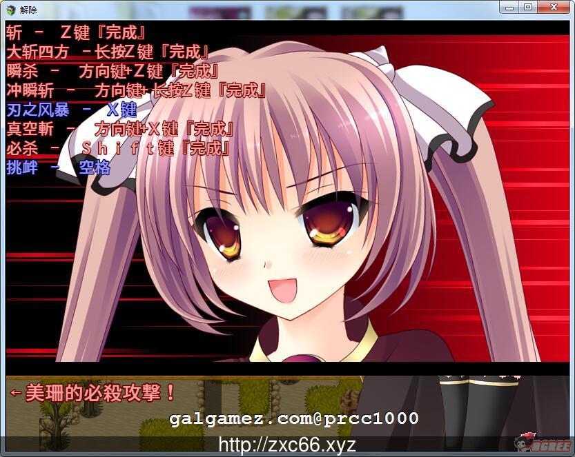 【ARPG/汉化/动态】解除束缚的银魔美珊!精翻汉化完结版【600M】【新汉化】 畅玩游戏 预览第4张-XACG动漫资源社——中文ACG动漫游戏社区 【ARPG/汉化/动态】解除束缚的银魔美珊!精翻汉化完结版【600M】【新汉化】 畅玩游戏 预览第4张