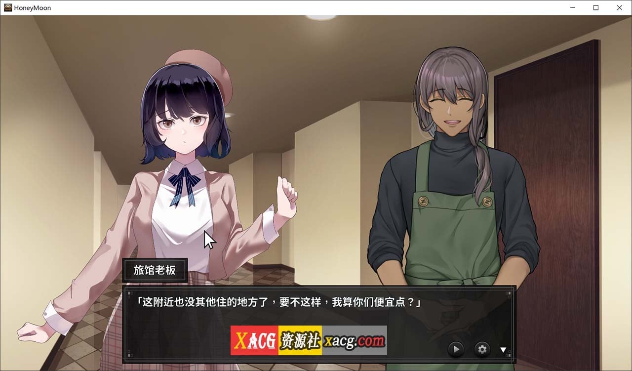 【爆款解谜SLG/官中/CV】谜月旅途 官方中文版+攻略【1.2G】 畅玩游戏 预览第4张-XACG动漫资源社——中文ACG动漫游戏社区