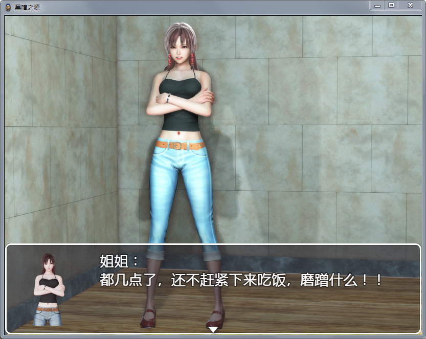 【国产RPG/中文/动态】黑暗之源 Ver0.7 重制中文作弊版+CG【大更新/PC+安卓】【4G】 畅玩游戏 预览第1张-XACG动漫资源社——中文ACG动漫游戏社区