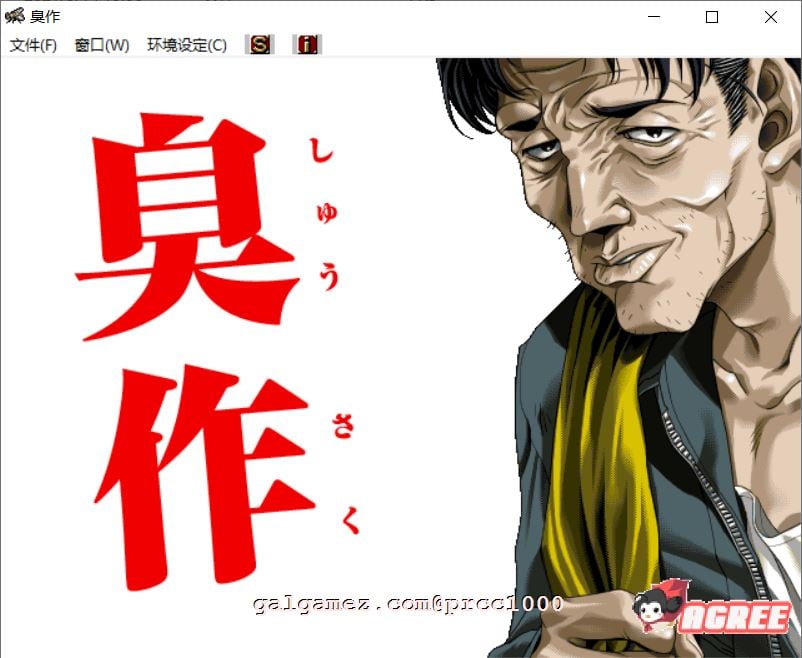 【经典神级SLG/汉化/全CV】臭/作 全线汉化硬盘版+步兵动画合集/存档【新汉化/5G】 动漫动画 预览第1张-XACG动漫资源社——中文ACG动漫游戏社区 【经典神级SLG/汉化/全CV】臭/作 全线汉化硬盘版+步兵动画合集/存档【新汉化/5G】 动漫动画 预览第1张