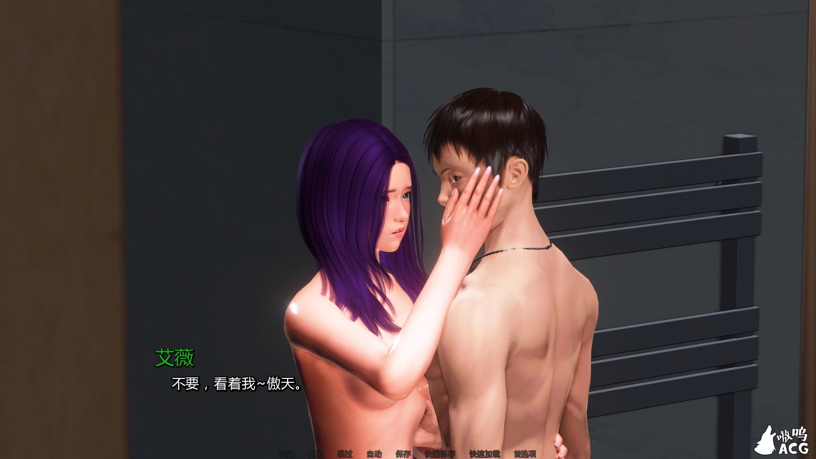 【国风SLG/汉化/动态】再续前缘三 精翻汉化完结版+全CG【PC+安卓/4G】 畅玩游戏 预览第13张-XACG动漫资源社——中文ACG动漫游戏社区 【国风SLG/汉化/动态】再续前缘三 精翻汉化完结版+全CG【PC+安卓/4G】 畅玩游戏 预览第13张