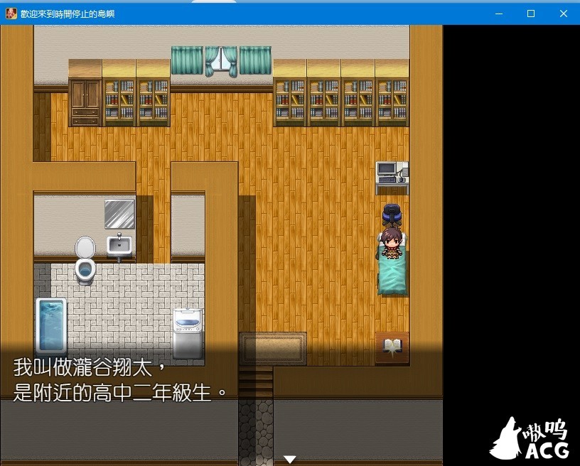 【RPG/中文/步兵】欢迎来到时间停止的岛屿 ver2.52 官方中文安卓版+CG包【PC+安卓/更新/2.4G】 畅玩游戏 预览第6张