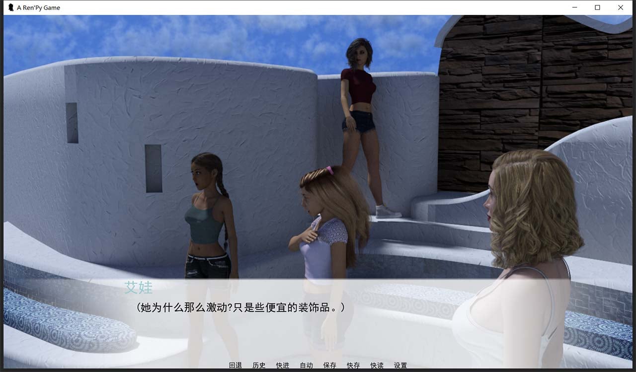 【8月22日限免】【欧美SLG/汉化】家庭主男 V9.1 精翻汉化版+全CG【PC+安卓/5G】 畅玩游戏 预览第4张