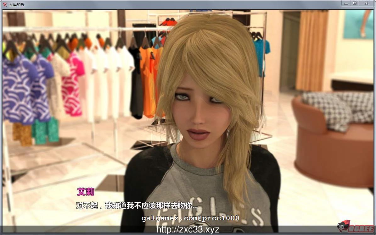 【欧美SLG/汉化/动态CG】父母的爱 V1.5 精翻汉化版[PC+安卓]【1.8G】【更新】 畅玩游戏 预览第3张