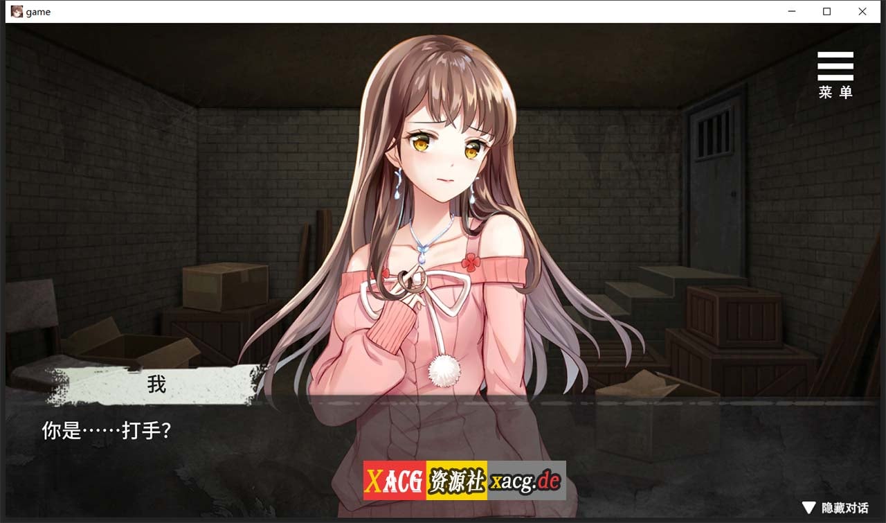 【调教SLG/官中】夏树的监禁生活V1.10 官方中步兵文版 + 全回想【PC+安卓/1G】 畅玩游戏 预览第8张