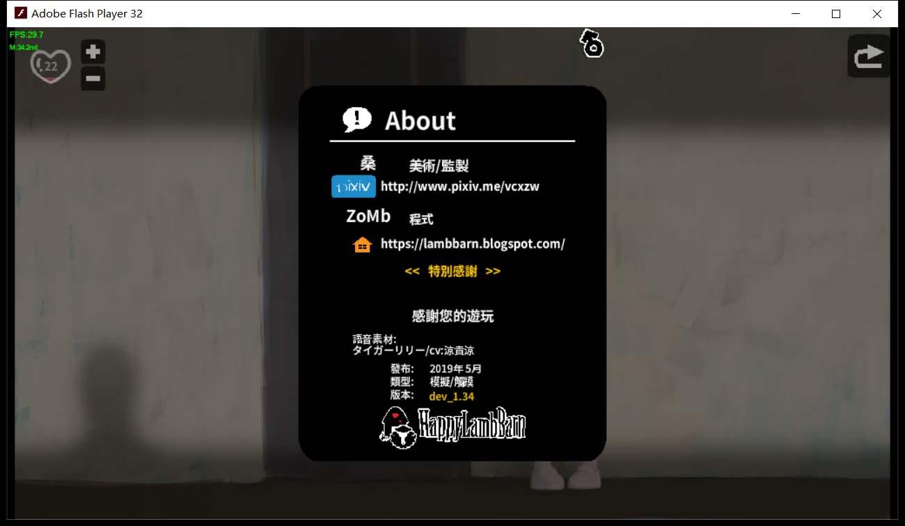 【互动SLG/中文/全动态】迷失的生命 V1.34 官方中文步兵版【300M】 畅玩游戏 预览第2张