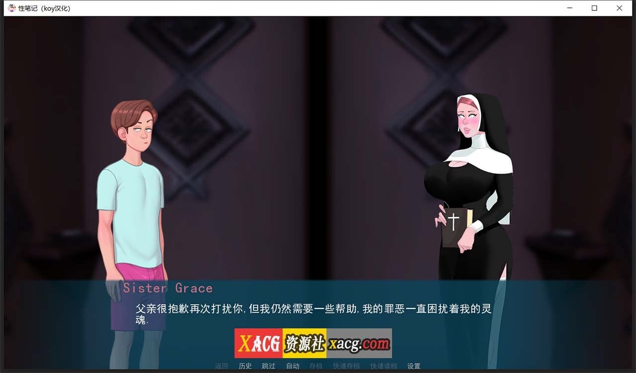 【2D欧美SLG/汉化/动态CG】色情笔记 V0.23.0 汉化版【PC+安卓/2G/更新】 畅玩游戏 预览第3张