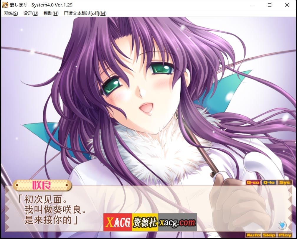 【日系SLG/汉化/CV】妻しぼり 妻管严 汉化版+全CG存档【3G】 畅玩游戏 预览第9张