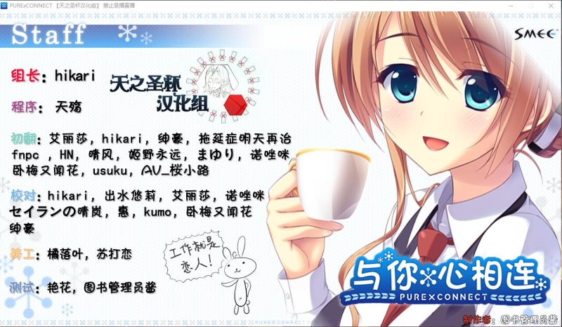 【大型ADV/汉化/全CV】与你心相连！精翻汉化完结版+全CG存档+去衣补丁 【4.5G】 畅玩游戏 预览第7张