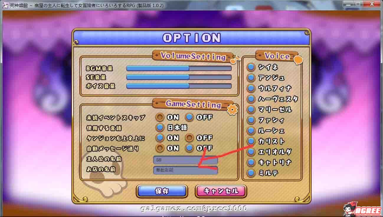 【经营SLG/动态】死神窑子~转生黑心老板和冒险家们PAPA的经营游戏【4G】【新作/全CV】 畅玩游戏 预览第6张