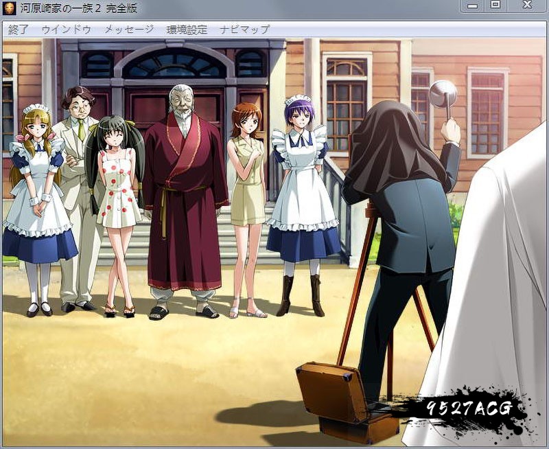 河原崎家之一族２完全版+全CG档+动画HD汉化步兵版 畅玩游戏 预览第3张