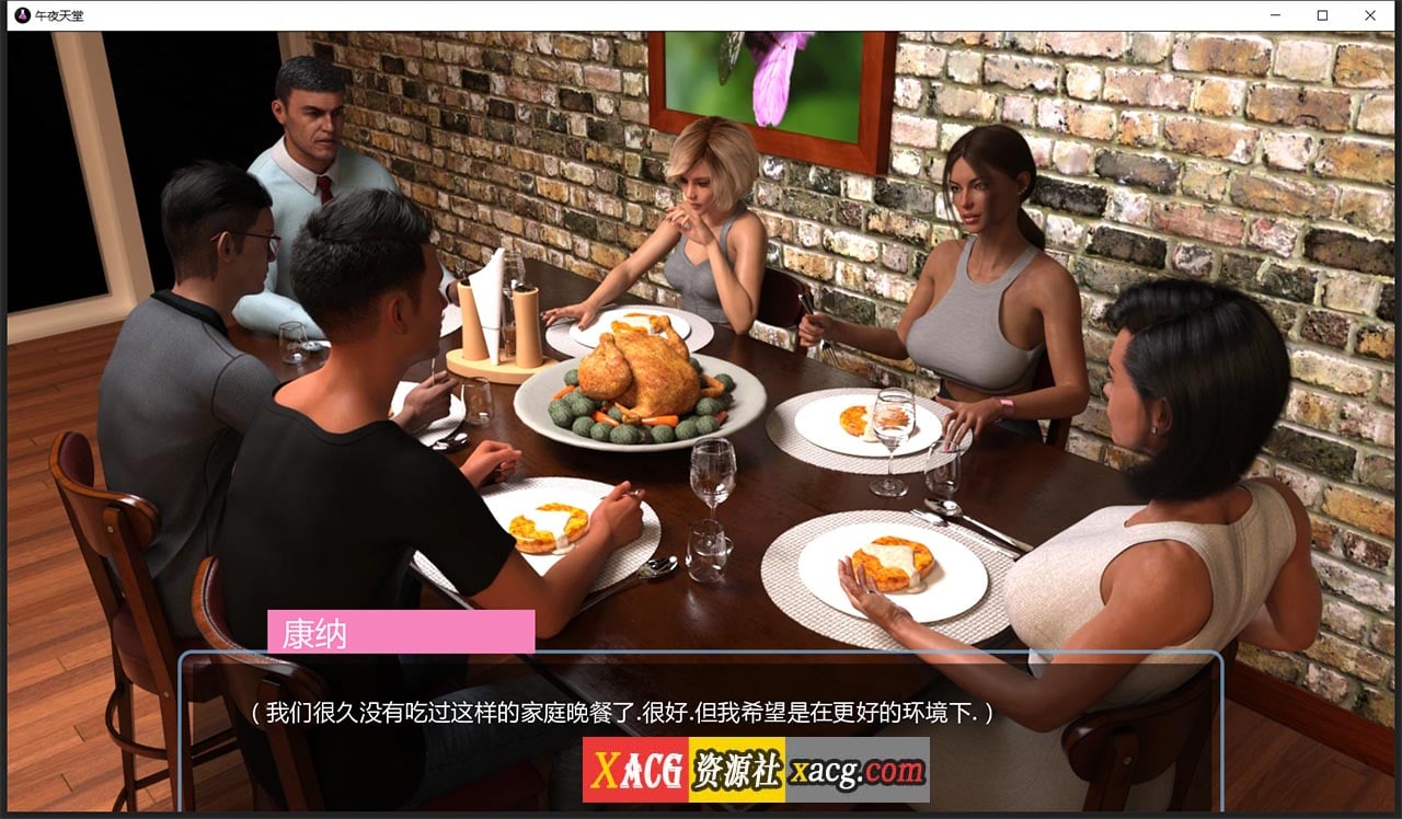 【欧美SLG/汉化/动态】午夜天堂 V1.0 米乐精翻汉化完结版【大更新/PC+安卓/7G】 畅玩游戏 预览第5张