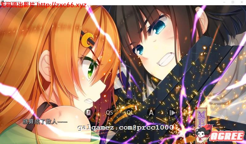 【ADV/中文】根神 京都姬骑士 STEAM官中步兵版【多空/1.5G/百度】 畅玩游戏 预览第6张-XACG动漫资源社——中文ACG动漫游戏社区 【ADV/中文】根神 京都姬骑士 STEAM官中步兵版【多空/1.5G/百度】 畅玩游戏 预览第6张