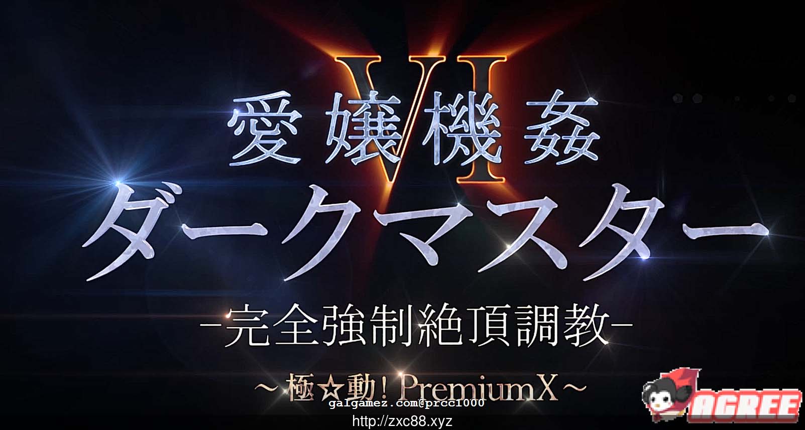 【HAG/合集】极☆动! 愛嬢学园 系列 10部作品全合集【12G/全CV】 动漫动画 预览第1张-XACG动漫资源社——中文ACG动漫游戏社区 【HAG/合集】极☆动! 愛嬢学园 系列 10部作品全合集【12G/全CV】 动漫动画 预览第1张