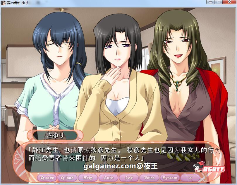 【超拔作/汉化】妻子出轨~岳母顶替！云汉化版+步兵版动画【新汉化/PC+安卓/2G】 畅玩游戏 预览第6张